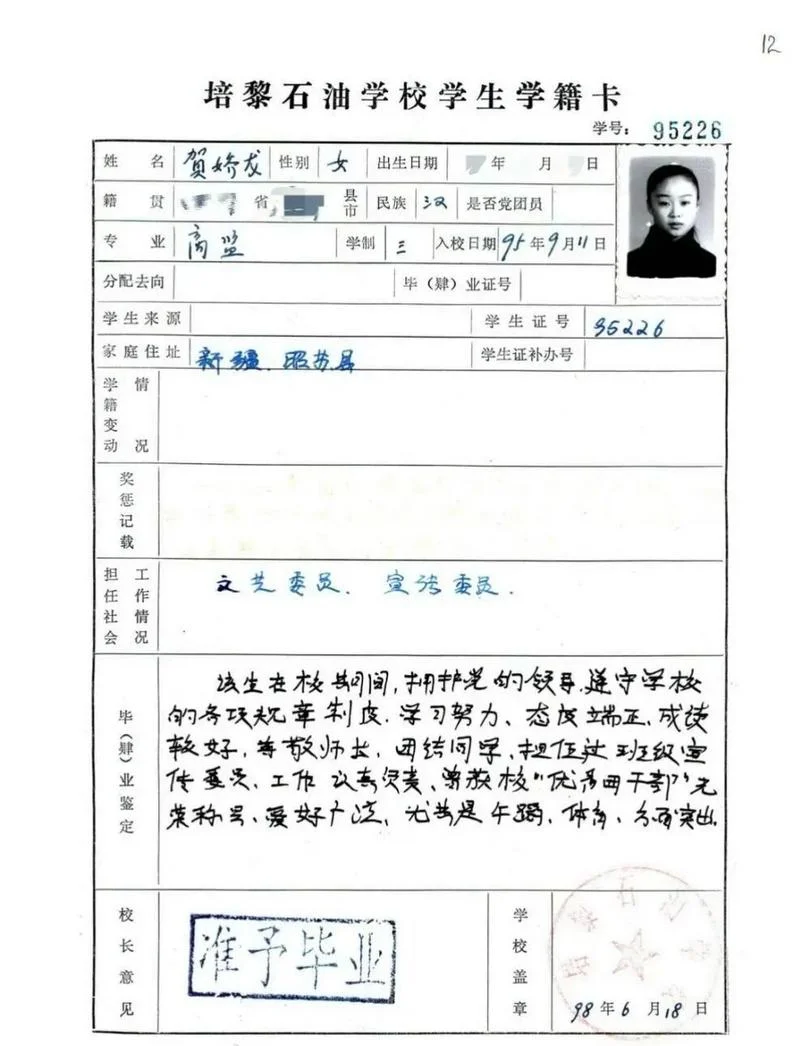 重庆 税务师报名条件-重庆税务师报名条件