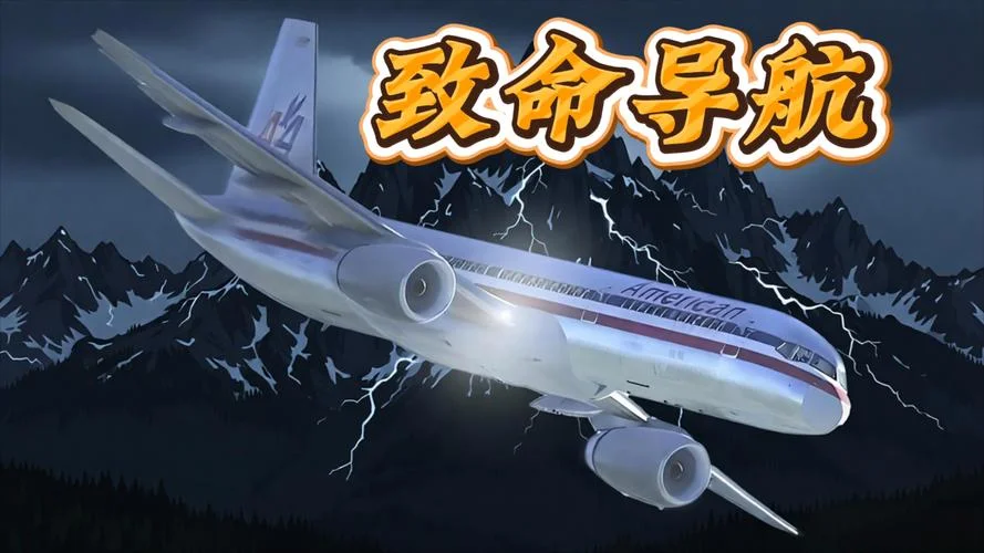 为什么航空公司难进-航空业门槛高