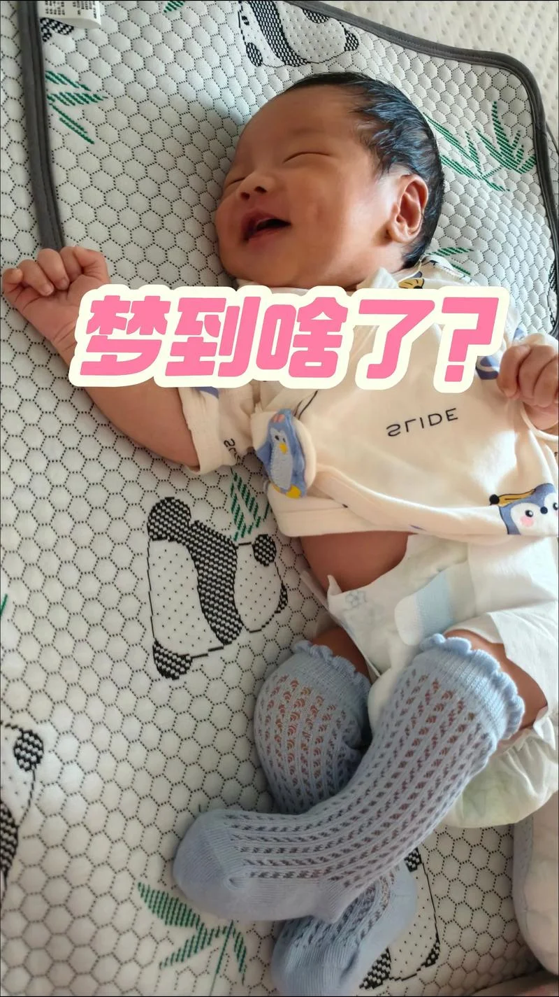 梦见婴儿啼哭_2