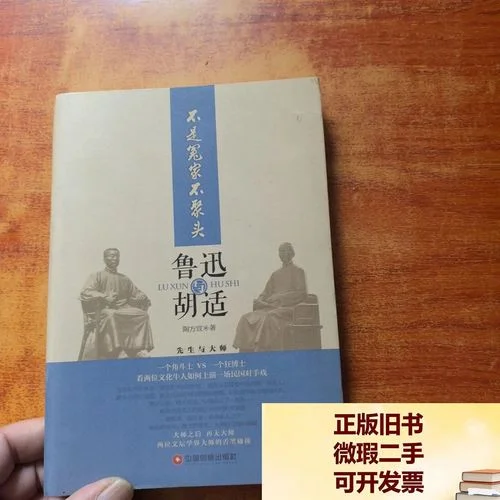 不是冤家不聚头是什么意思_2