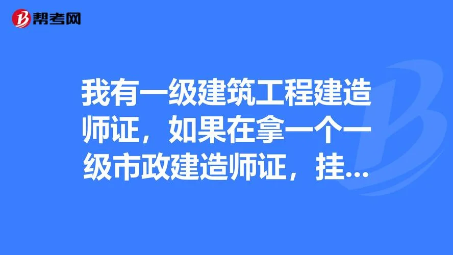 一建铁路2021答案_2