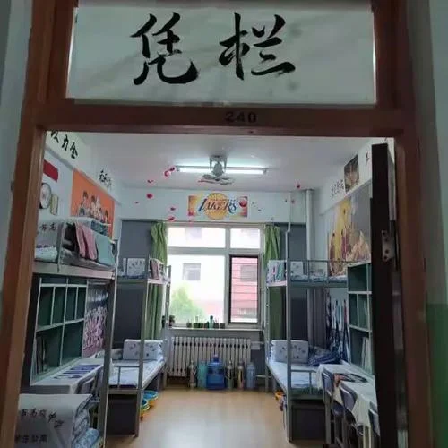 北票市高级中学事件_2