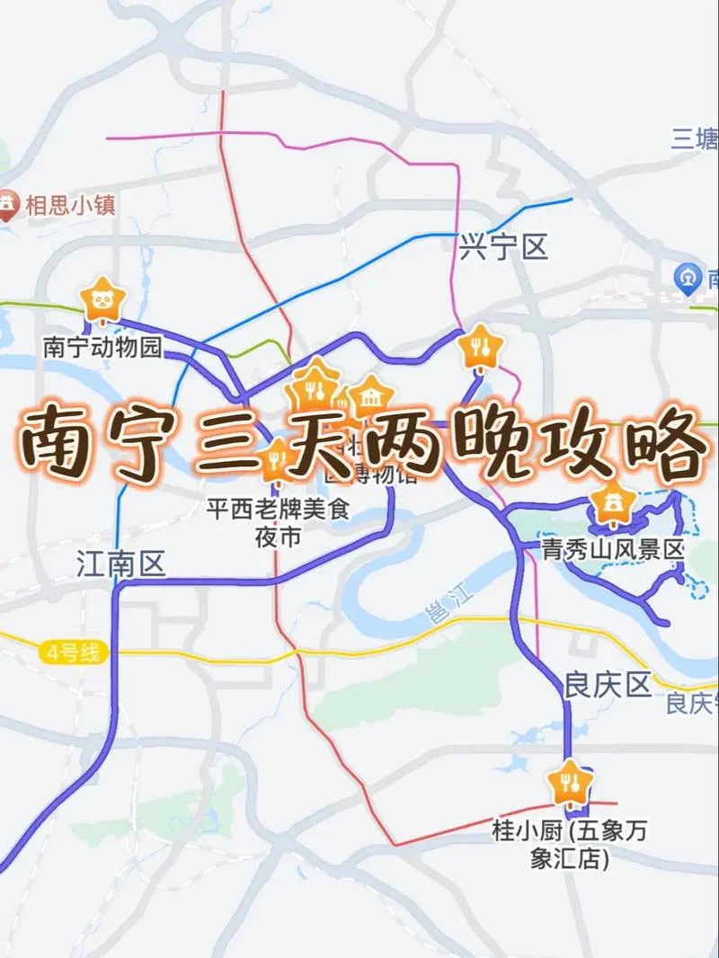南宁归哪个省管-广西归自治区管