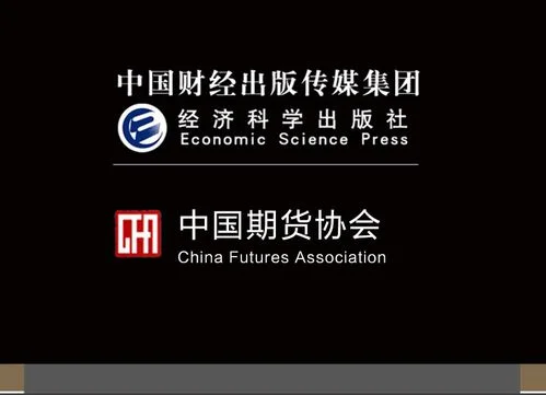 2018期货考试成绩查询_1