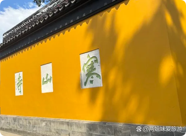 城外寒山寺简介-寒山寺简介
