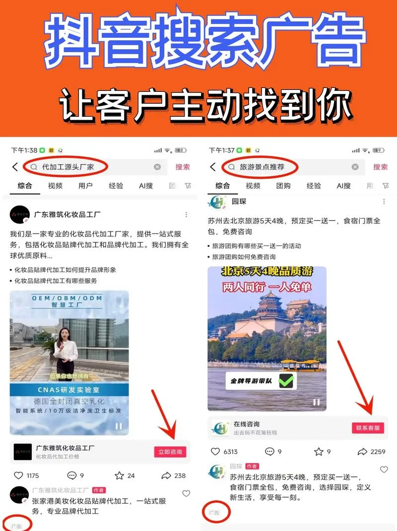文案迷在哪里搜索-