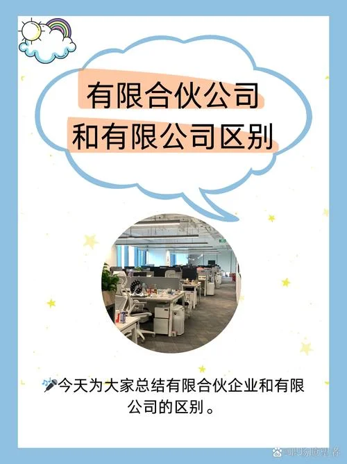 广告公司合伙注意什么-广告公司合伙注意