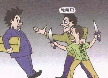 什么是盗窃罪的教唆犯_1