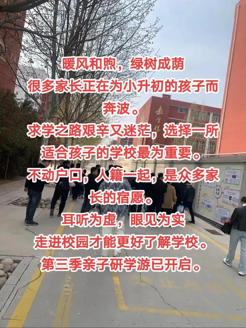 衡水信都中学一年费用-衡水信都中学一年费用