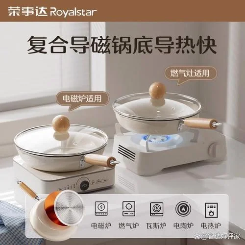 荣事达电磁炉多少钱_2