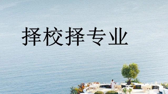 聚英考研网报名费-聚英考研费