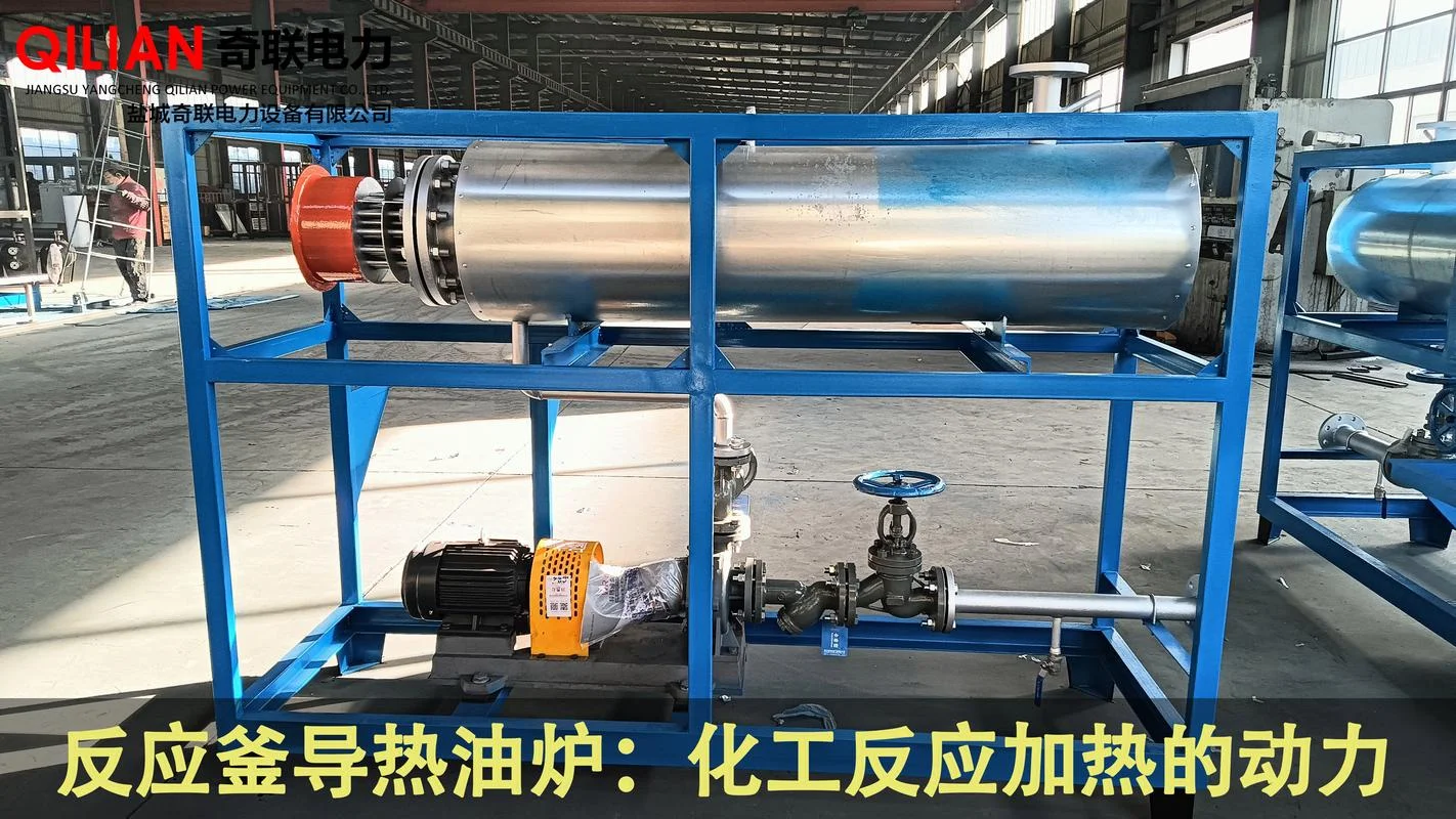 导热油反应釜加热原理_2