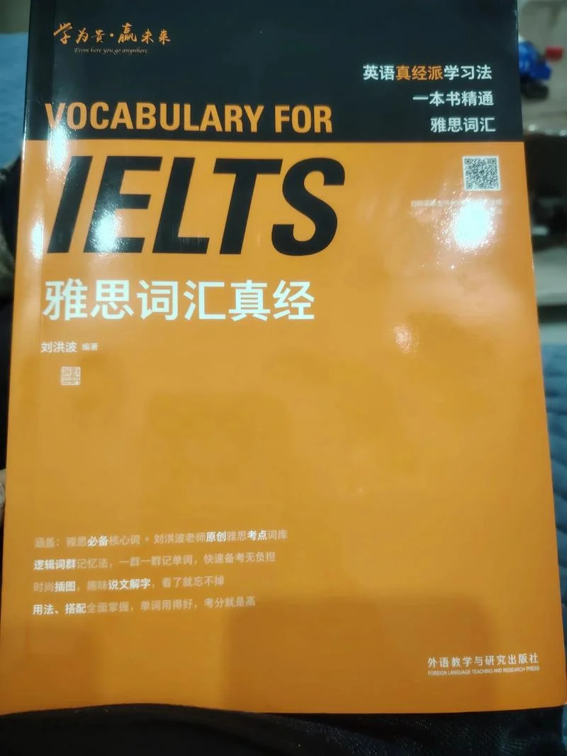 哪儿学雅思-哪儿学雅思