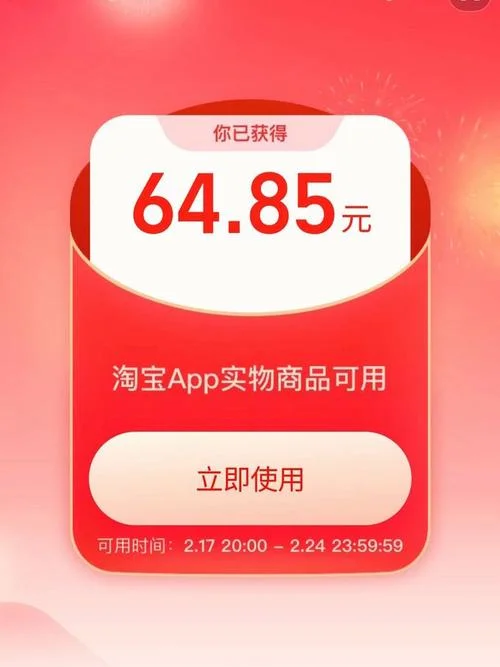 淘宝卖家要求红包支付_1