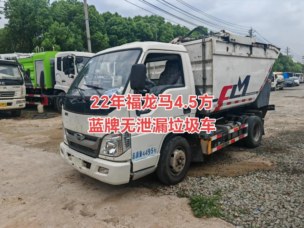 垃圾车叫什么车_1