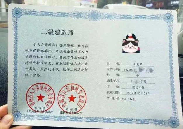 二级建造师价格会好吗-二级建造师价格预测