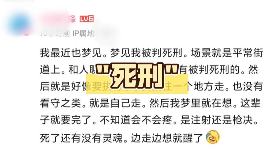 梦见鬼魂要杀我_1