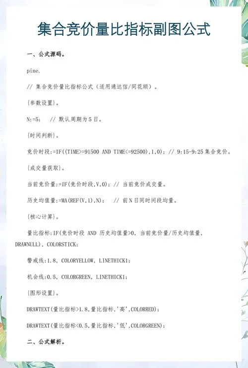 单双公式是什么_1