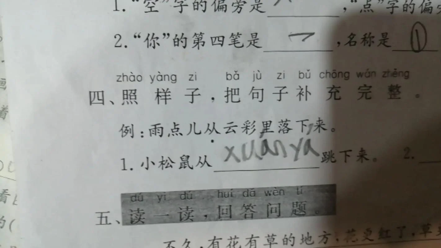 悬崖怎么写才好看-绝壁如何描绘