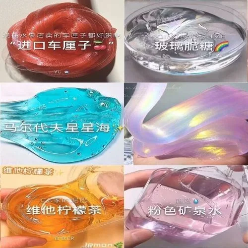 史莱姆多少钱_2