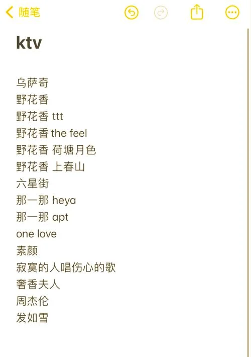 史上最难听的十首歌曲_1