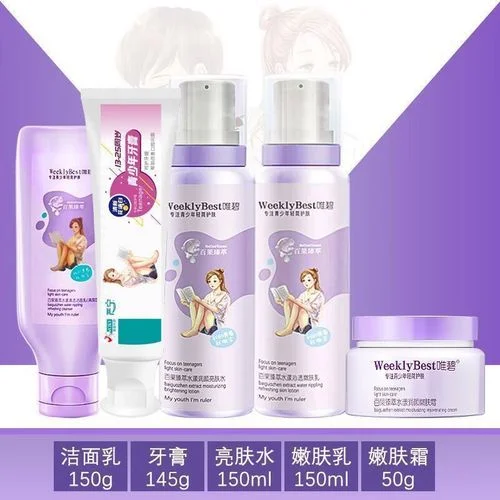 中学生化妆品套装_2