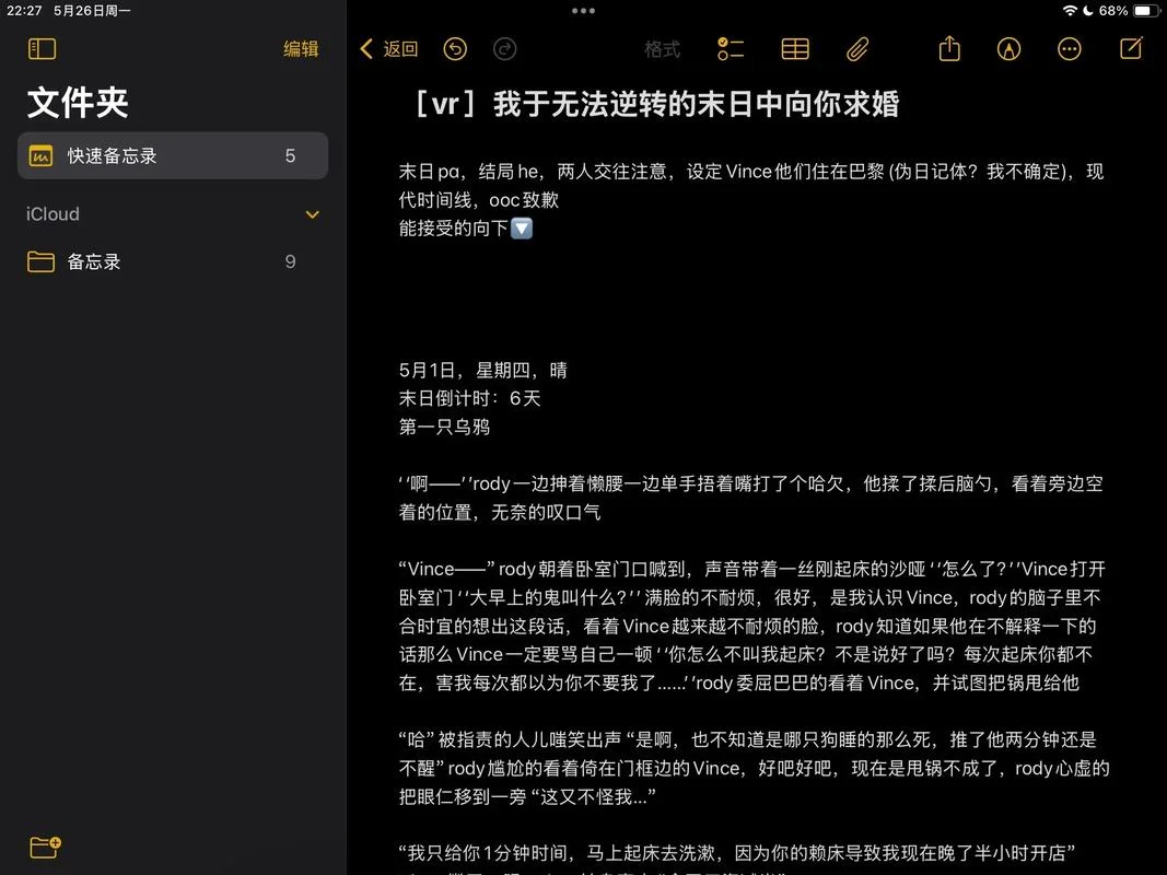 死英语单词怎么写_1