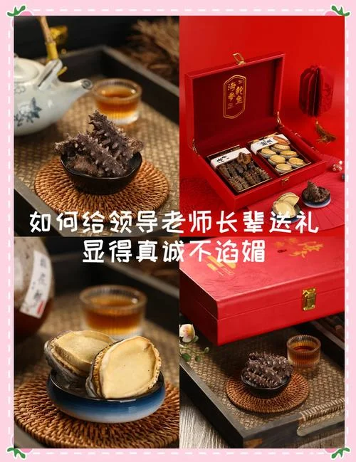 八月十五送什么礼给领导_1