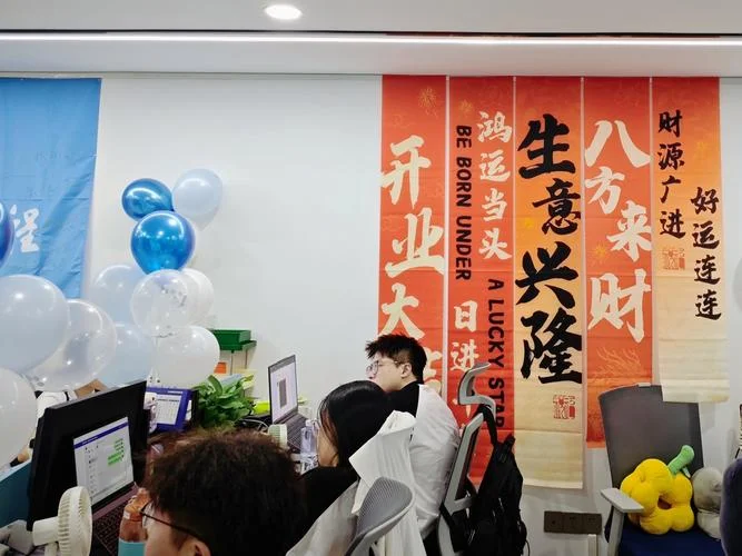 网络公司_1