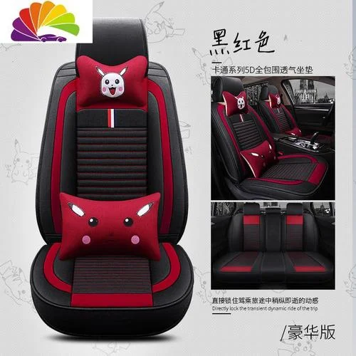 新赛欧座套多少钱_1