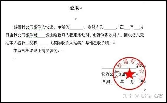 阿里巴巴网址证明_1