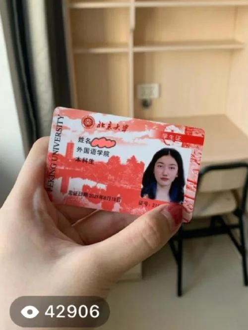 韩国建国大学学生卡_1