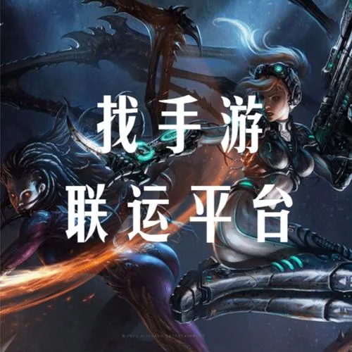 自己代理手游需要什么条件-手游代理需满足特定条件