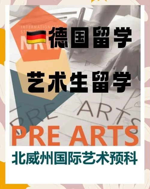 出国预科留学推荐哪家-出国预科留学推荐哪家