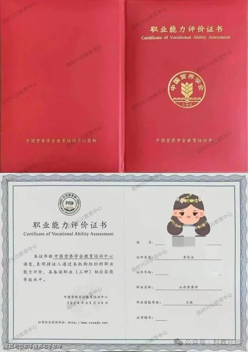 营养师证要考多少钱_2
