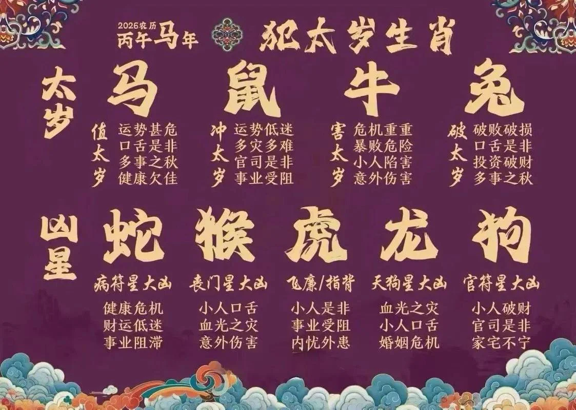 2001年属蛇2022运势-2001蛇年 2022运势