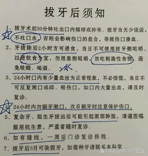 拔一个智齿多少钱_2
