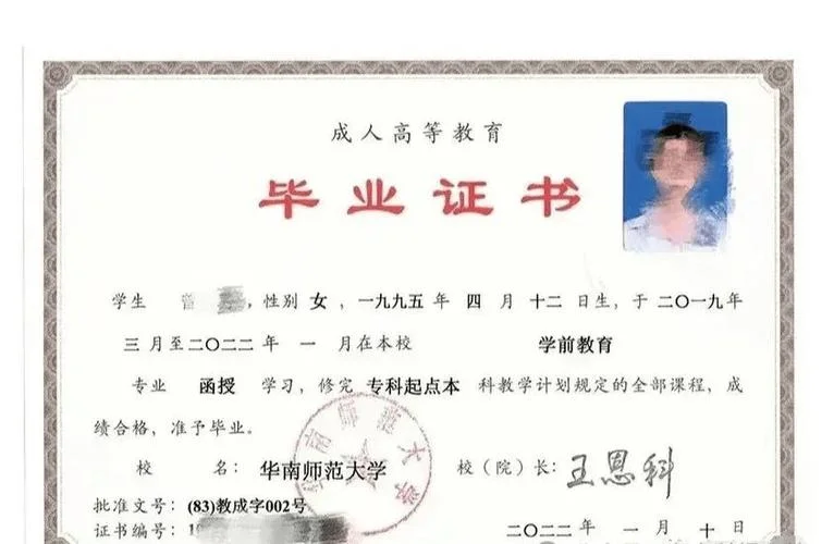 中专可以报考什么证_2
