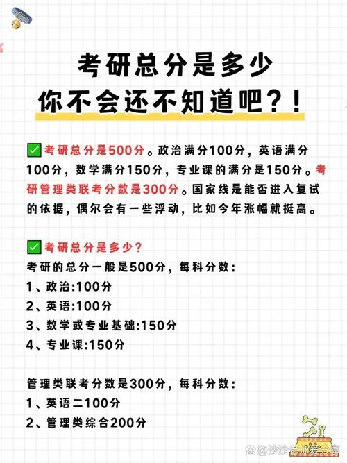 考研考上中科院的技巧-中科院考研上岸技巧
