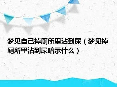 梦见汽车丢了好难过_1