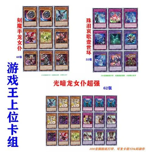 相剑卡组出自哪个卡盒-相剑卡组出处卡盒