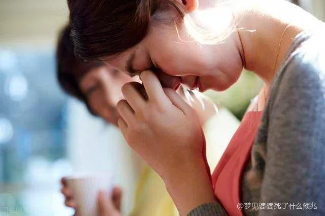 梦见自己的婆婆死了是什么意思_2