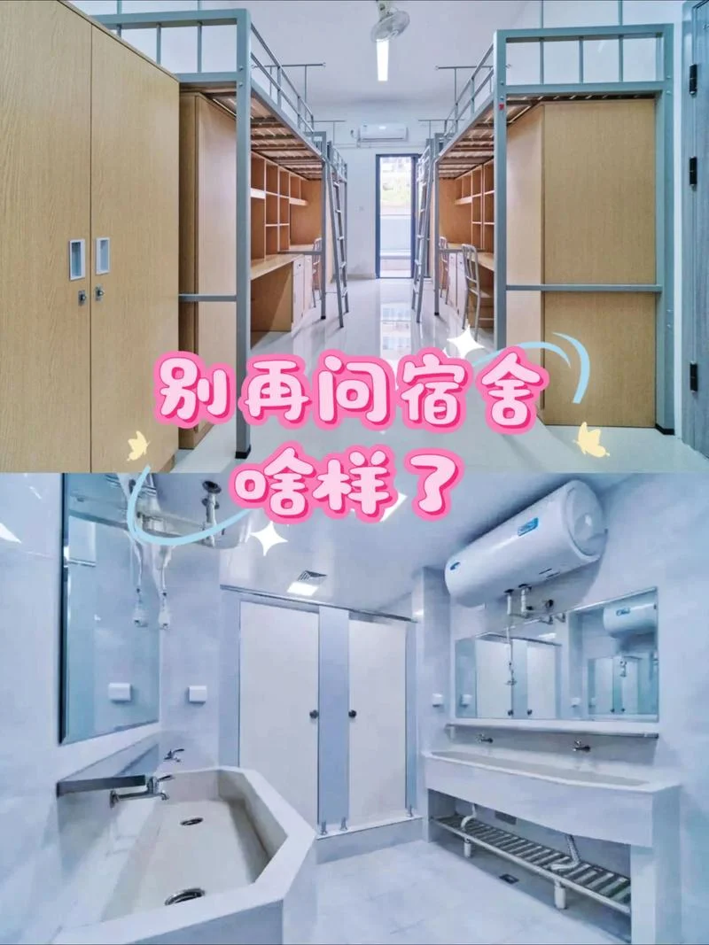 航空公司员工住宿条件-航空员工住宿条件