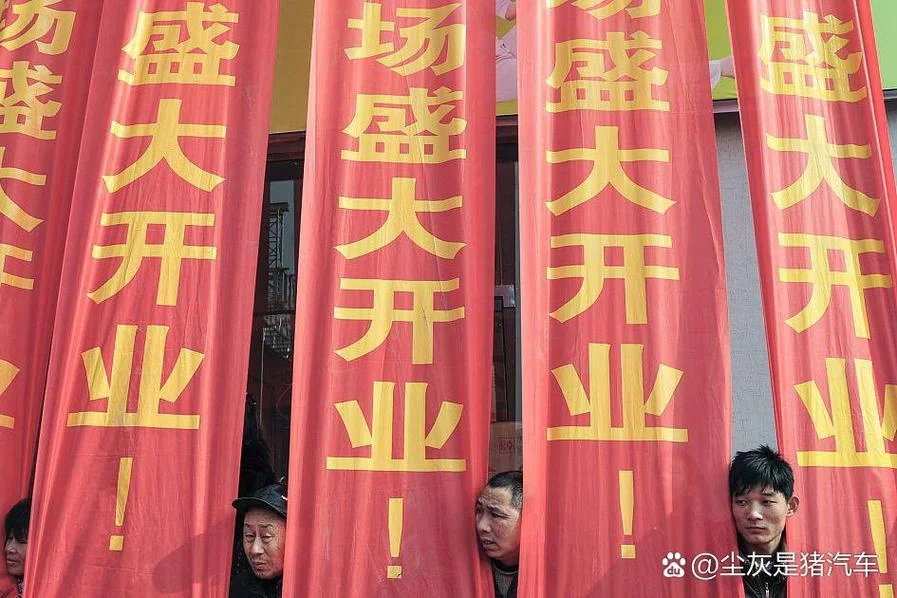 开业之际什么意思-开业之际含义