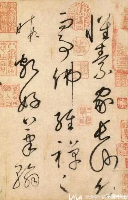 兰亭书法学院考研难吗_2