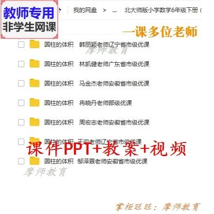 球形体积公式视频_2