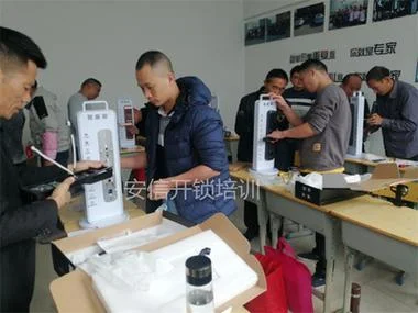 开锁250以后去哪里学_1