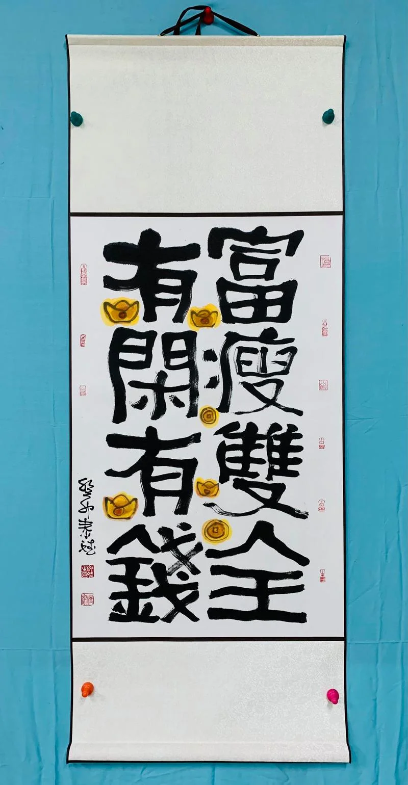 有钱难买老来瘦出自_2