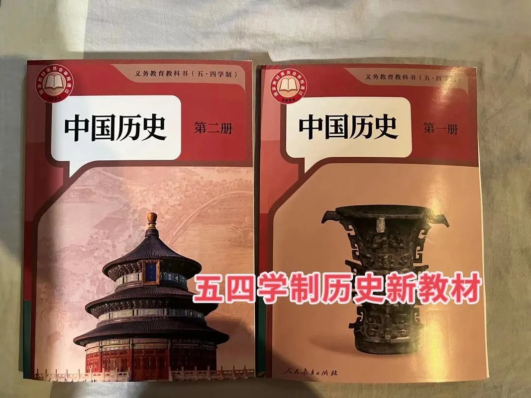上海市东中学历史-上海东中学历史