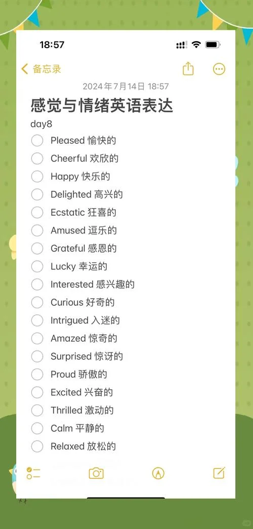 抑郁情绪单词怎么写-抑郁情绪词写法